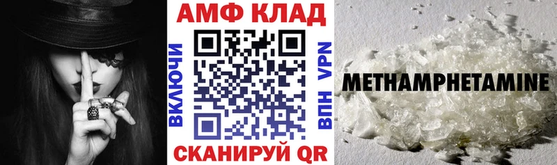 что такое   Малоярославец  АМФЕТАМИН Premium 