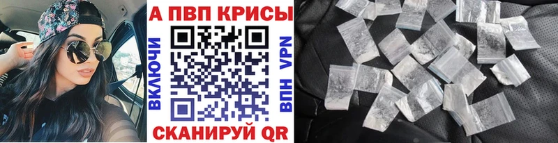 А ПВП Crystall  наркота  Малоярославец 