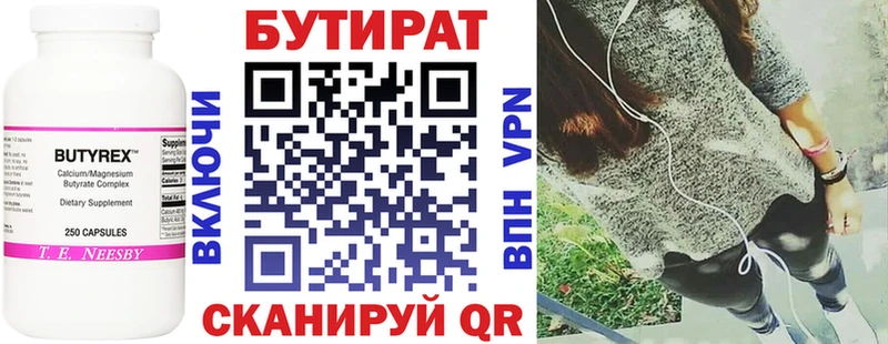 наркота  OMG рабочий сайт  БУТИРАТ жидкий экстази  Малоярославец 