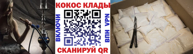 Cocaine 97%  blacksprut зеркало  Малоярославец  как найти закладки 
