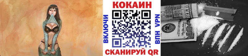 КОКАИН 99% Малоярославец