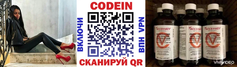что такое наркотик  Малоярославец  mega онион  Кодеин Purple Drank 
