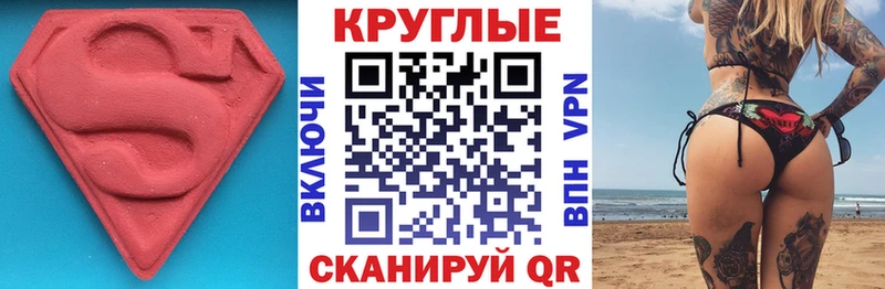 Экстази DUBAI  kraken ONION  Малоярославец 