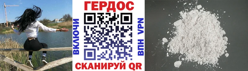 ГЕРОИН герыч  Малоярославец 