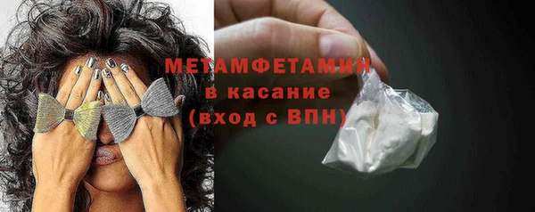 альфа пвп VHQ Баксан