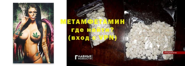 прущий лед Балахна