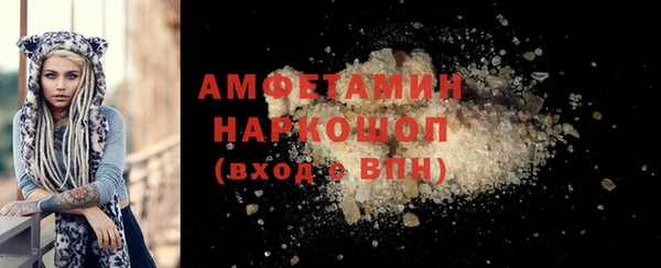 прущий лед Балахна