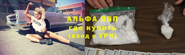 гидропоника Балабаново