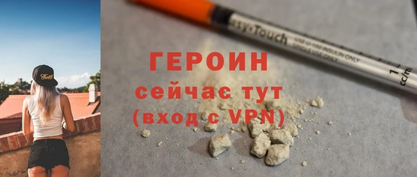 мяу мяу кристалл Пролетарск