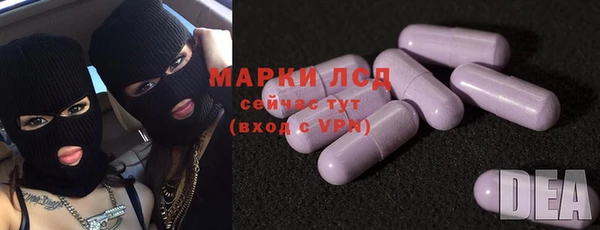 альфа пвп VHQ Баксан