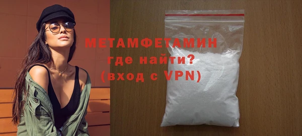 гидропоника Балабаново