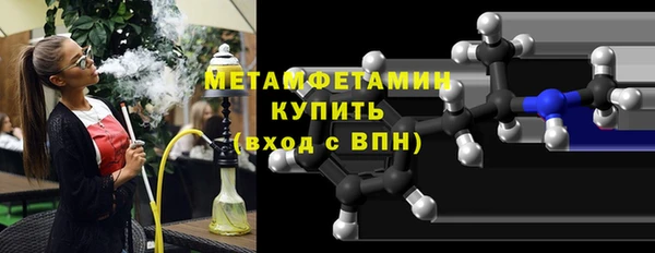 альфа пвп VHQ Баксан