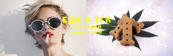 прущий лед Балахна