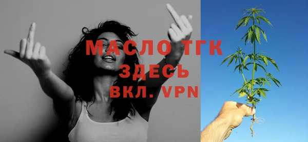 альфа пвп VHQ Баксан