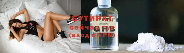 гидропоника Балабаново