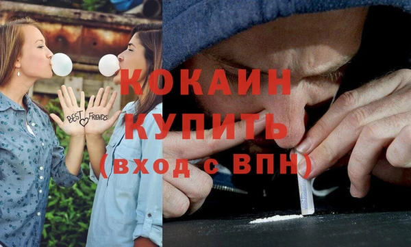 альфа пвп VHQ Баксан