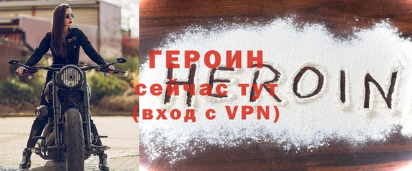 прущий лед Балахна
