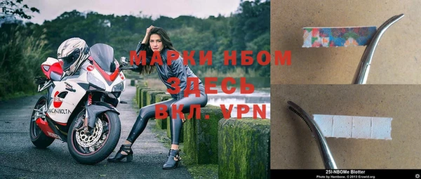альфа пвп VHQ Баксан