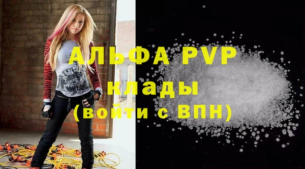 прущий лед Балахна