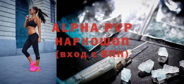 гидропоника Балабаново