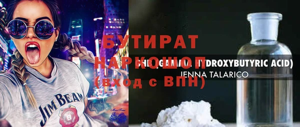 прущий лед Балахна