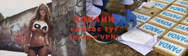 альфа пвп VHQ Баксан