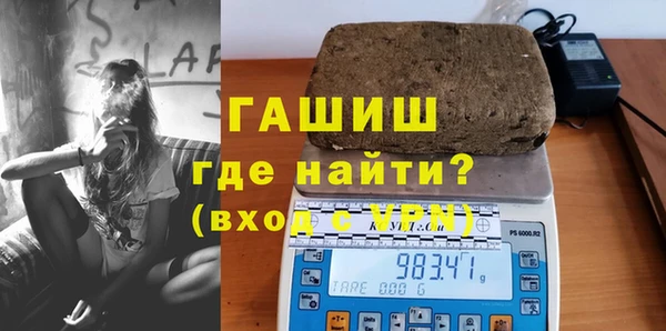 альфа пвп VHQ Баксан