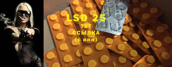 прущий лед Балахна