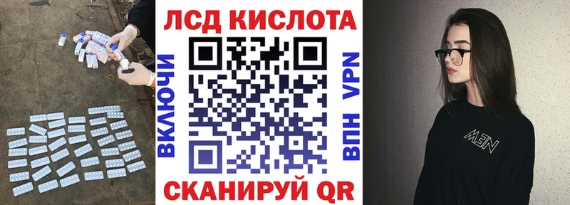 LSD-25 экстази кислота  Малоярославец 