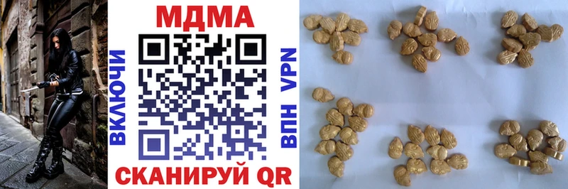 MDMA crystal  Малоярославец 