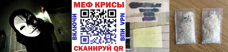МЕФ мяу мяу  Малоярославец 