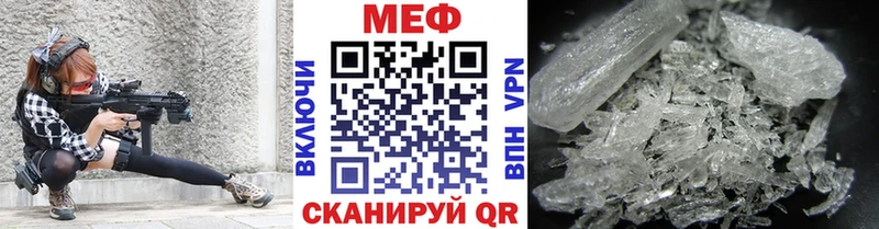 МЕФ мука Малоярославец