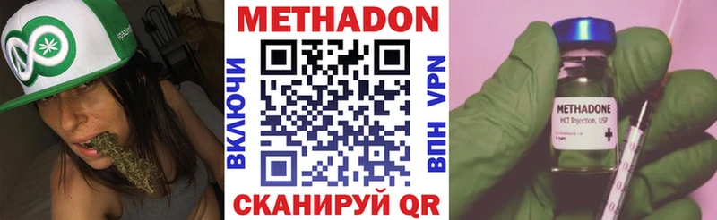 закладки  Малоярославец  Метадон VHQ 