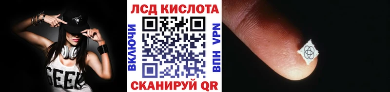 закладка  Малоярославец  Марки NBOMe 1,5мг 