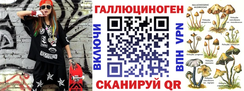 Псилоцибиновые грибы Cubensis  как найти закладки  Малоярославец 